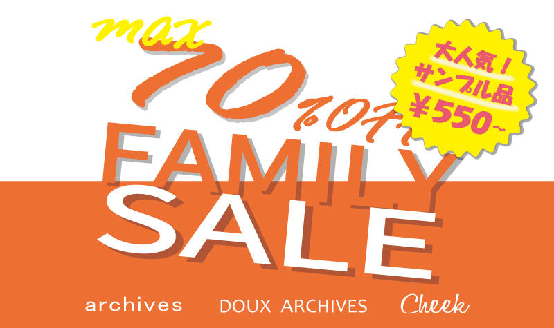 3ブランド合同】FAMILY SALEのご案内 ~ALL70％-50%OFF‼~ | archives